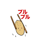 豆な日常（個別スタンプ：32）