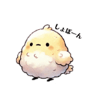 ふわぴよ‼︎（個別スタンプ：8）