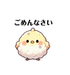 ふわぴよ‼︎（個別スタンプ：9）