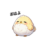ふわぴよ‼︎（個別スタンプ：11）
