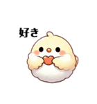ふわぴよ‼︎（個別スタンプ：12）