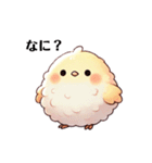 ふわぴよ‼︎（個別スタンプ：14）