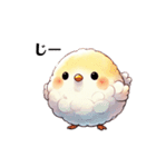 ふわぴよ‼︎（個別スタンプ：15）