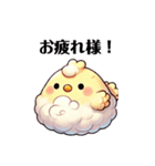 ふわぴよ‼︎（個別スタンプ：17）