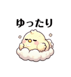 ふわぴよ‼︎（個別スタンプ：18）