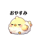 ふわぴよ‼︎（個別スタンプ：19）