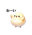 ふわぴよ‼︎（個別スタンプ：21）