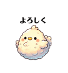 ふわぴよ‼︎（個別スタンプ：22）