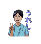 MasaShi on LINE（個別スタンプ：3）