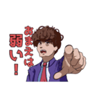 MasaShi on LINE（個別スタンプ：5）