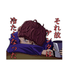 MasaShi on LINE（個別スタンプ：8）
