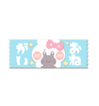 省マステうしゃぎ！！ピンク（個別スタンプ：9）