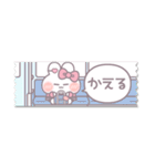 省マステうしゃぎ！！ピンク（個別スタンプ：23）