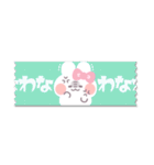 省マステうしゃぎ！！ピンク（個別スタンプ：24）