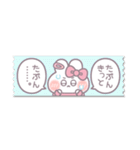 省マステうしゃぎ！！ピンク（個別スタンプ：30）