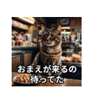 シュールなスナック猫（個別スタンプ：1）