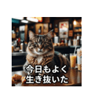 シュールなスナック猫（個別スタンプ：2）