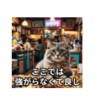シュールなスナック猫（個別スタンプ：5）