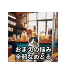 シュールなスナック猫（個別スタンプ：8）