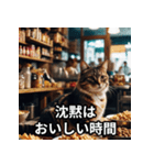 シュールなスナック猫（個別スタンプ：9）