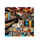 シュールなスナック猫（個別スタンプ：10）