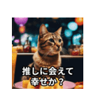 シュールなスナック猫（個別スタンプ：11）