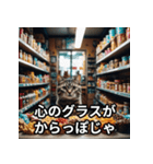 シュールなスナック猫（個別スタンプ：12）