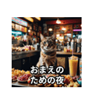 シュールなスナック猫（個別スタンプ：13）