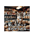 シュールなスナック猫（個別スタンプ：14）