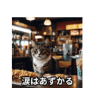 シュールなスナック猫（個別スタンプ：15）