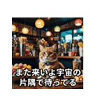 シュールなスナック猫（個別スタンプ：16）