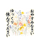 気持ちを伝える華やかなお花（個別スタンプ：4）