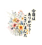 気持ちを伝える華やかなお花（個別スタンプ：11）