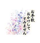 気持ちを伝える華やかなお花（個別スタンプ：15）