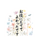 気持ちを伝える華やかなお花（個別スタンプ：16）