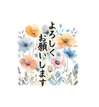 気持ちを伝える華やかなお花（個別スタンプ：17）