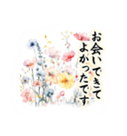 気持ちを伝える華やかなお花（個別スタンプ：19）