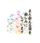 気持ちを伝える華やかなお花（個別スタンプ：20）