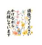 気持ちを伝える華やかなお花（個別スタンプ：21）