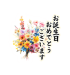 気持ちを伝える華やかなお花（個別スタンプ：24）