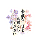 気持ちを伝える華やかなお花（個別スタンプ：25）