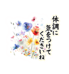 気持ちを伝える華やかなお花（個別スタンプ：27）