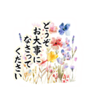 気持ちを伝える華やかなお花（個別スタンプ：28）