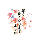 気持ちを伝える華やかなお花（個別スタンプ：29）