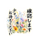 気持ちを伝える華やかなお花（個別スタンプ：30）