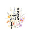 気持ちを伝える華やかなお花（個別スタンプ：31）