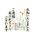 気持ちを伝える華やかなお花（個別スタンプ：32）