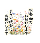 気持ちを伝える華やかなお花（個別スタンプ：34）