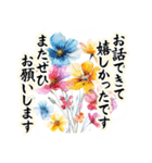 気持ちを伝える華やかなお花（個別スタンプ：35）