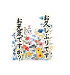 気持ちを伝える華やかなお花（個別スタンプ：39）